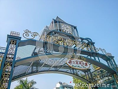 The gate of the Dutch flower town in shenzhen. Editorial Stock Photo