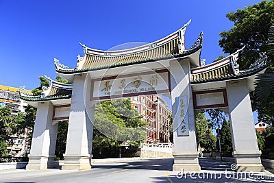 Gate of the famous jimei university Editorial Stock Photo