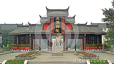 The gate of Leshan Giant Buddha Buddhist temple Stock Photo