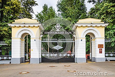 Gate the Main entrance to the Lefortovo Park in Moscow Stock Photo