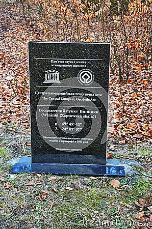 Geodedic survey marker for horizontal control mark, located in the forest of Lviv Editorial Stock Photo