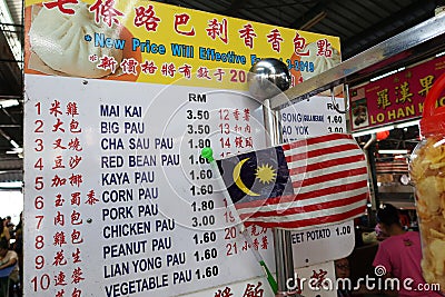 Cecil Street Market. George Town. Penang. Malaysia Editorial Stock Photo