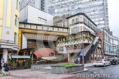 Georgian restaurant `Genatsvale` on Old Arbat street, Moscow, Russia Editorial Stock Photo