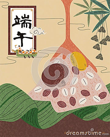 Giant delicious zongzi Vector Illustration