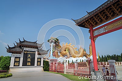 Giant Dragon Statue Editorial Stock Photo