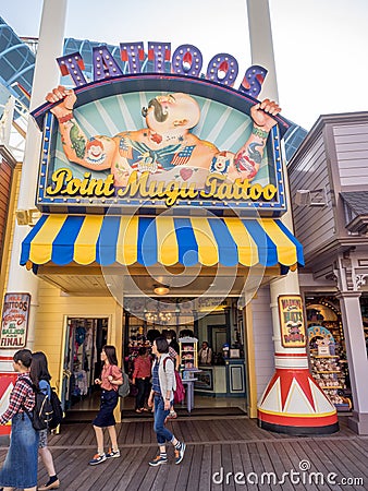 Gift shop at Paradise Pier, Disney California Adventure Park Editorial Stock Photo