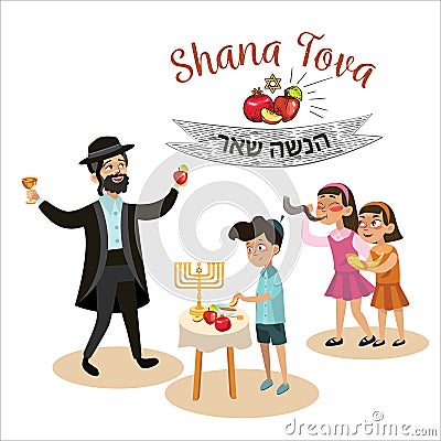 Girls blowing Shofar horn, text means Jewish New Year, man in holding apple and glass with wine on Rosh Hashanah Vector Illustration