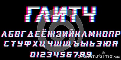 Glitch russian alphabet, Letters and numbers with distortion effect Vector Illustration