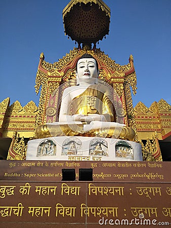 Global Vipassana Pagoda Stock Photo
