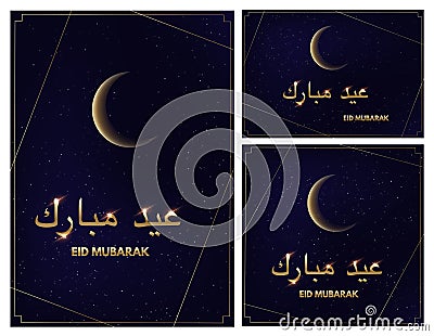 Glowing crescent moon on blue background and Eid Mubarak text in Arabic and English. Vector square and rectangle design Vector Illustration