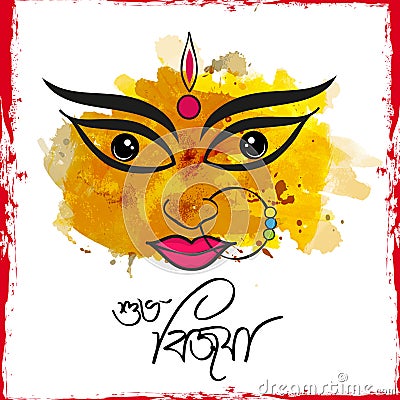 Goddess Durga for Dussehra and Navratri celebration. Stock Photo