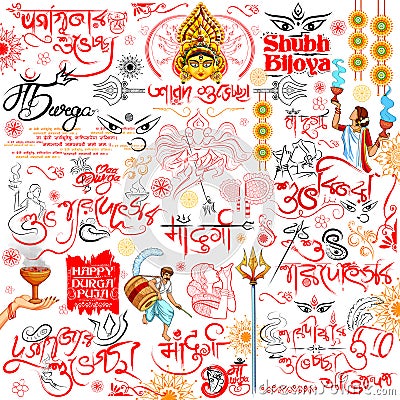 Goddess Durga in Happy Dussehra background with bengali text Sharod Shubhechha meaning Autumn greetings Vector Illustration