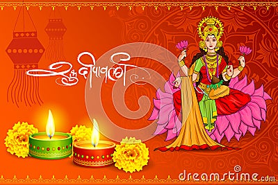 Goddess lakshmi sitting on lotus for Happy Diwali holiday of India Vector Illustration