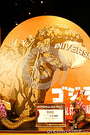 Godzilla The REAL 4-D attraction opens at Universal Studios japan Editorial Stock Photo