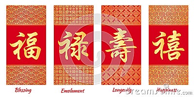 Gold China Word Blessing,Emolument,Longevity,Happiness on red banner with chinese texture vector design Vector Illustration