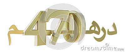 gold four hundred seventy dirahms, United Arab Emirates dirham, moroccan dirham, 470 dh Stock Photo