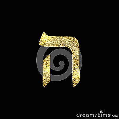 Gold Hebrew letter. The Hebrew alphabet. Golden Hei. Vector Illustration