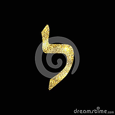 Gold Hebrew letter. The Hebrew alphabet. Golden Lamed. Vector Illustration
