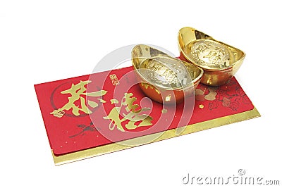 Gold Ingots and Red Packet Stock Photo