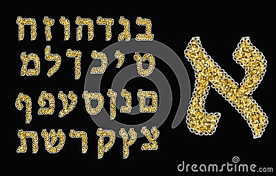 Golden alphabet Hebrew. Font with lace. Gold plating. The Hebrew letters of gold. Vector illustration Vector Illustration