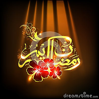 Golden Arabic Calligraphy For Ramadan Kareem. Stock 