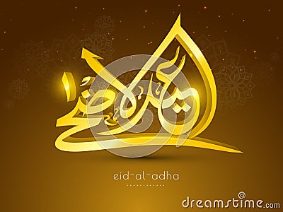 Golden Arabic calligraphy text for Eid-Al-Adha celebration. Stock Photo