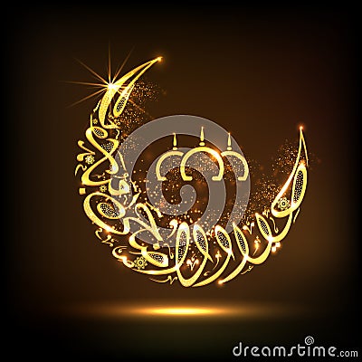 Golden Arabic text for Eid-Al-Adha celebration. Stock Photo