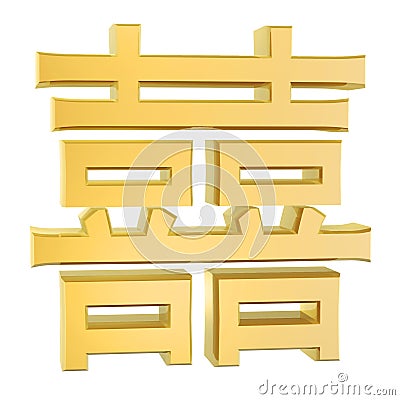 Golden double happiness Stock Photo