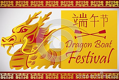 Golden Dragon Boat with Paddles in Sign for Duanwu Festival, Vector Illustration Vector Illustration