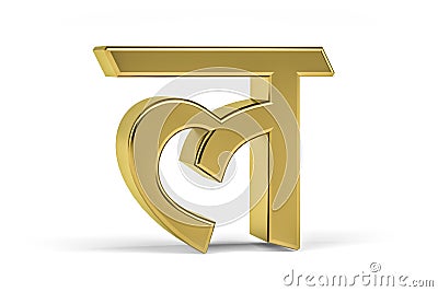 Golden Indian Letter - 3D Indian Letter on White Background Stock Photo