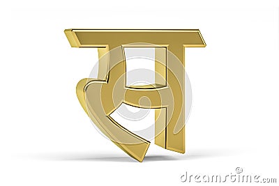 Golden Indian Letter - 3D Indian Letter on White Background Stock Photo