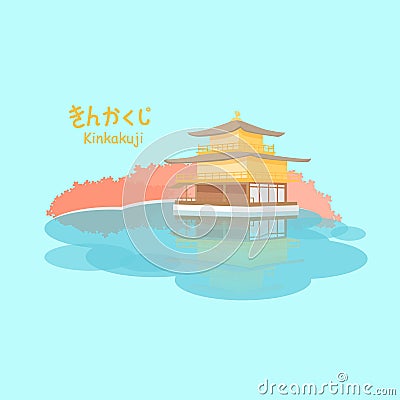 The Golden Pavilion in japan Vector Illustration