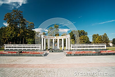 Gomel, Belarus. Monument Dedicated To Memory Of The Great Patriotic War. Editorial Stock Photo