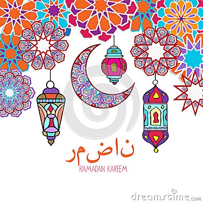 Gometric flowers with lamps hanging to ramadan kareem background Vector Illustration