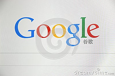 Google Logo with Chinese word Editorial Stock Photo