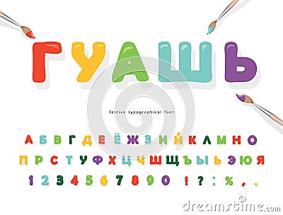 Gouache paint cyrillic font for kids design. Bright colorful ABC letters and numbers. Funny cartoon alphabet. For Vector Illustration