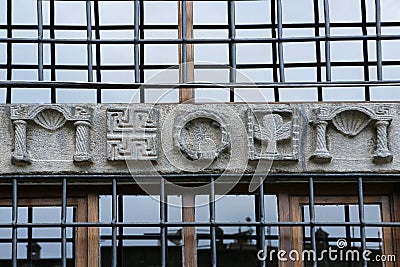 Grand Mosque, Diyarbakir Stock Photo