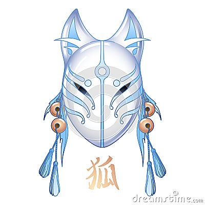 Graphic deamon fox mask Vector Illustration