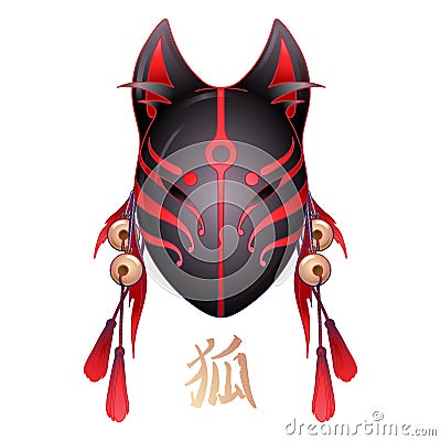 Graphic deamon fox mask Vector Illustration