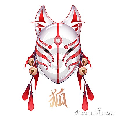 Graphic deamon fox mask Vector Illustration