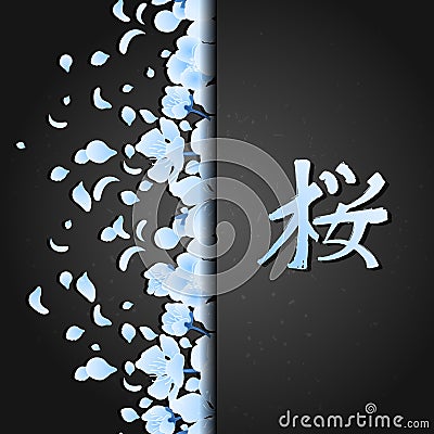 Graphic sakura card Vector Illustration