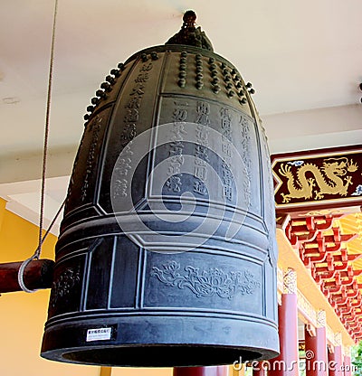 Gratitude Bell @ Nan Tien Temple Australia Stock Photo