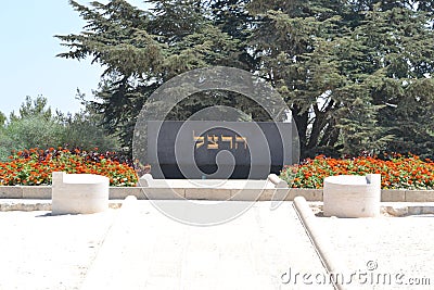 Grave of Theodor Herzl, the founder of the Zionist movement, Mount Herzl, Jerusalem, Israel Stock Photo