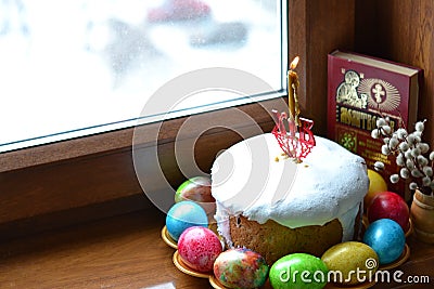 great Easter holiday Stock Photo