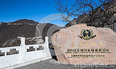 Great Wall of China at Mutianyu Editorial Stock Photo