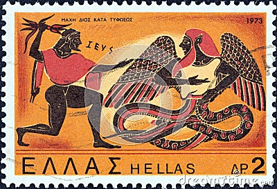 GREECE - CIRCA 1973: A stamp printed in Greece shows Zeus in combat with Typhon amphora, circa 1973. Editorial Stock Photo