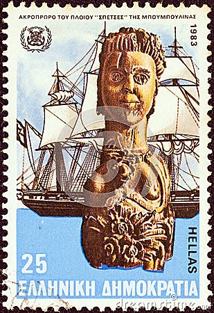 GREECE - CIRCA 1983: A stamp printed in Greece shows Bouboulina`s `Spetses` full-rigged ship, circa 1983. Editorial Stock Photo