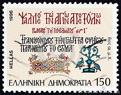 GREECE - CIRCA 1996: A stamp printed in Greece from the `Hellenic Language` issue shows Psalm 6th century AD, circa 1996. Editorial Stock Photo