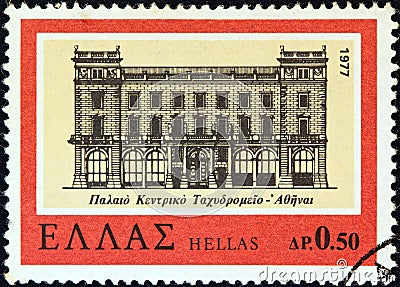 GREECE - CIRCA 1977: A stamp printed in Greece shows Melas building, Athens former Central Post Office, circa 1977. Editorial Stock Photo