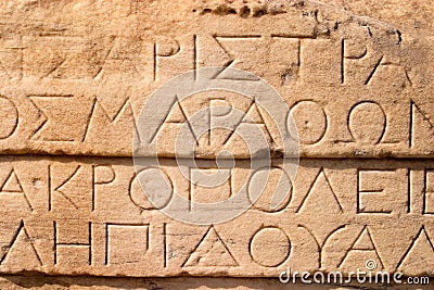 Greek inscription Stock Photo